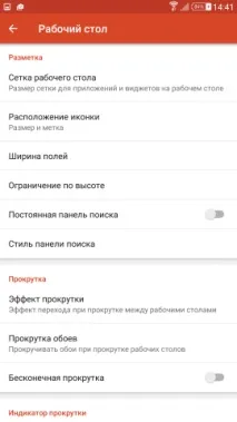 Фірмова оболонка Google Pixel Launcher launcher