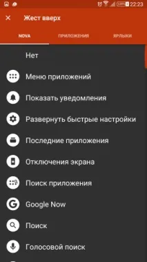 Фірмова оболонка Google Pixel Launcher фірмова