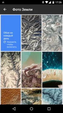 Фірмова оболонка Google Pixel Launcher launcher