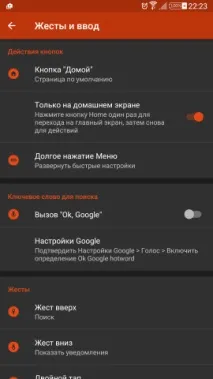 Фірмова оболонка Google Pixel Launcher launcher