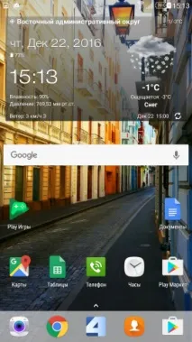 Фірмова оболонка Google Pixel Launcher фірмова