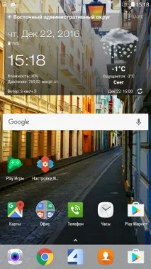 Фірмова оболонка Google Pixel Launcher фірмова