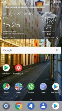 Фірмова оболонка Google Pixel Launcher google