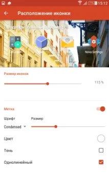 Фірмова оболонка Google Pixel Launcher google