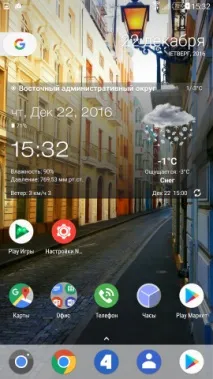Фірмова оболонка Google Pixel Launcher pixel