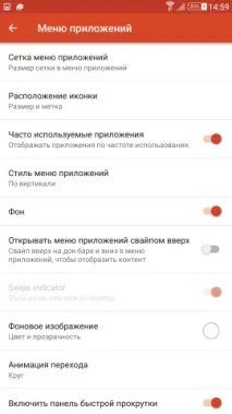Фірмова оболонка Google Pixel Launcher фірмова