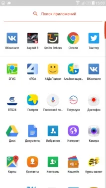 Фірмова оболонка Google Pixel Launcher фірмова
