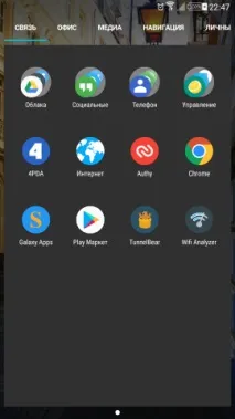 Фірмова оболонка Google Pixel Launcher google