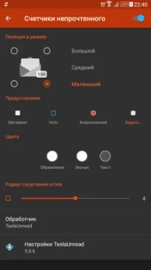 Фірмова оболонка Google Pixel Launcher google