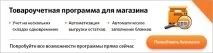 товару