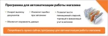 форма