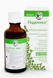 деца геделикс
