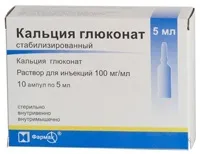 Глюконат кальцію при псоріазі псоріазі