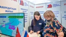 получите ипотека