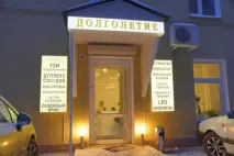 Де зробити УЗД у СПБ (Санкт-Петербурзі) клініці