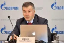 Газпром міжрегіонгазу - позолотили ручку - • Портал Компромат міжрегіонгазу