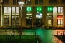 Де зробити УЗД у СПБ (Санкт-Петербурзі) зробити