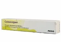 Гель Солкосеріл від зморшок обличчя
