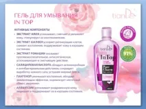 навърх дълбоко почиства порите