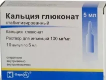 Глюконат кальцію при псоріазі загальні відомості, відгуки кальцію