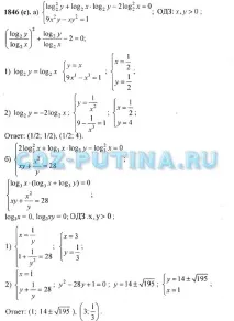 клас клас