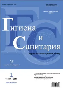 хигиенна оценка