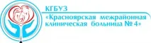 Міська лікарня №4 лікарня
