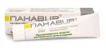 генітальний
