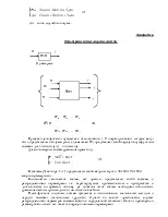 идентифициране модели обекти