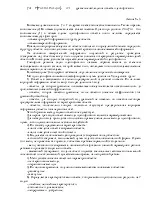 идентифициране модели обекти