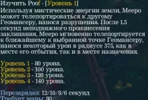 ръководство _______ _______
