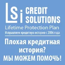 отказате руската