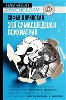 станем щастливи