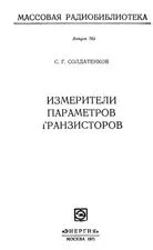 Вимірювання та вимірювальна апаратура апаратура
