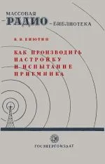 Вимірювання та вимірювальна апаратура вимірювання