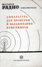 Вимірювання та вимірювальна апаратура вимірювальна