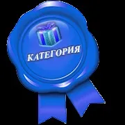 магазин магазин