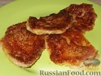 пържени пържени