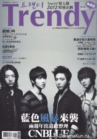 Інтерв’ю CNBLUE (Bluestorm Taipei) для Trendy No інтерв