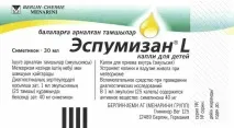 Інструкція по застосуванню Еспумізану в краплях інструкція
