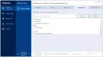 Вилучення елементів із резервної копії резервної