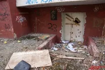 спешни бавно плъзга