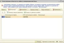качване commerceml