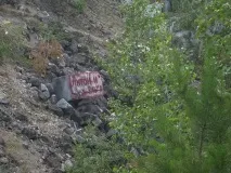 іскітимський