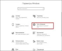 лаптоп лаптоп