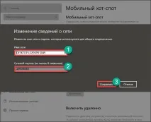 wi-fi лаптоп