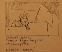 кадрите помагат