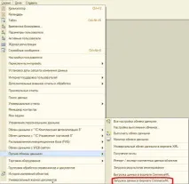 използване commerceml