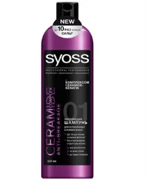 срещу syoss