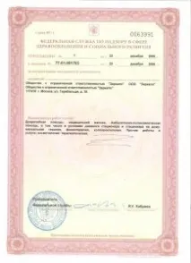 център отървем